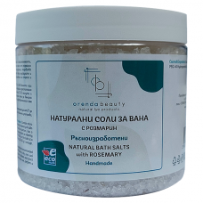 Натурални соли за вана с Розмарин, 100% натурален продукт